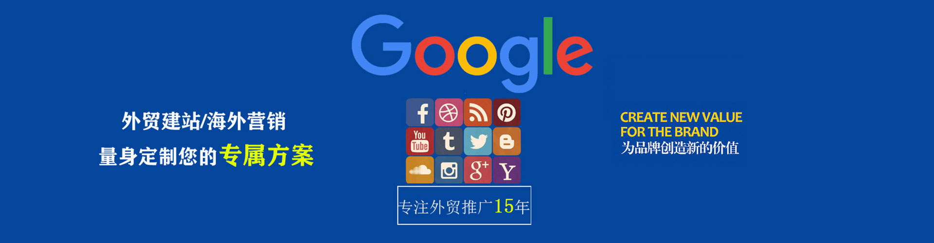 莱阳百度推广竞价