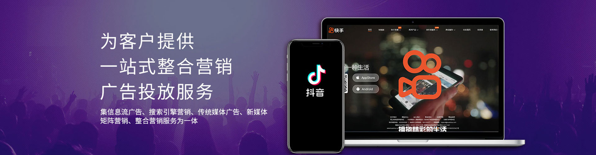 莱阳竞价代运营