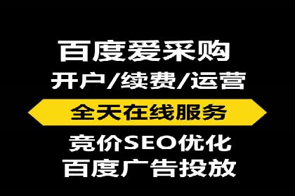 百度推广运营策略新动向：创新广告形式