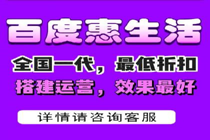 百度广告推广费用一览表